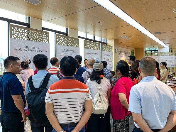 ΢ͼƬ_20190625135740