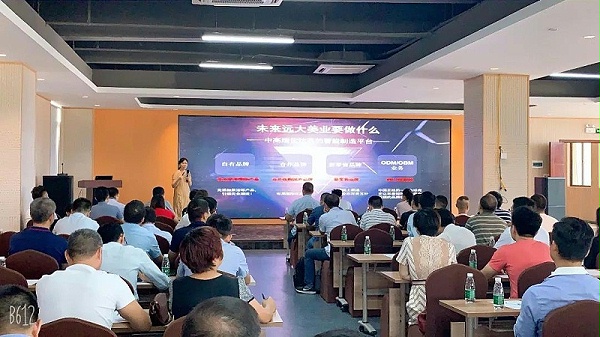 ΢ͼƬ_20190814134640