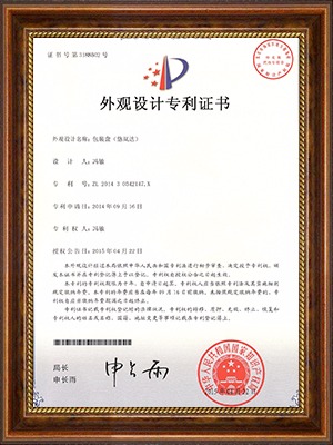 װУᰴZL 2014 3 0342147.X