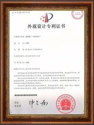 ƿƷZL 2014 3 0342302.8