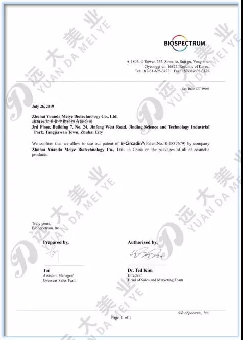 ΢ͼƬ_20190729164615