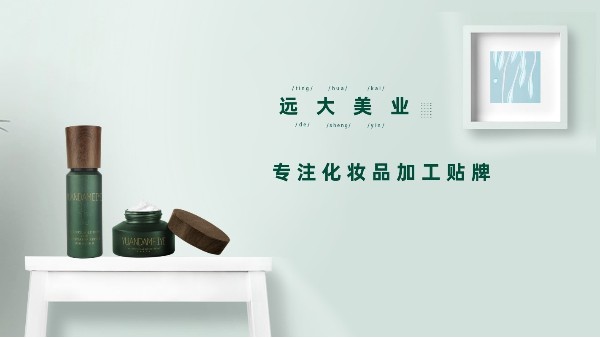 СƷױƷOEM죬ױƷгֳ