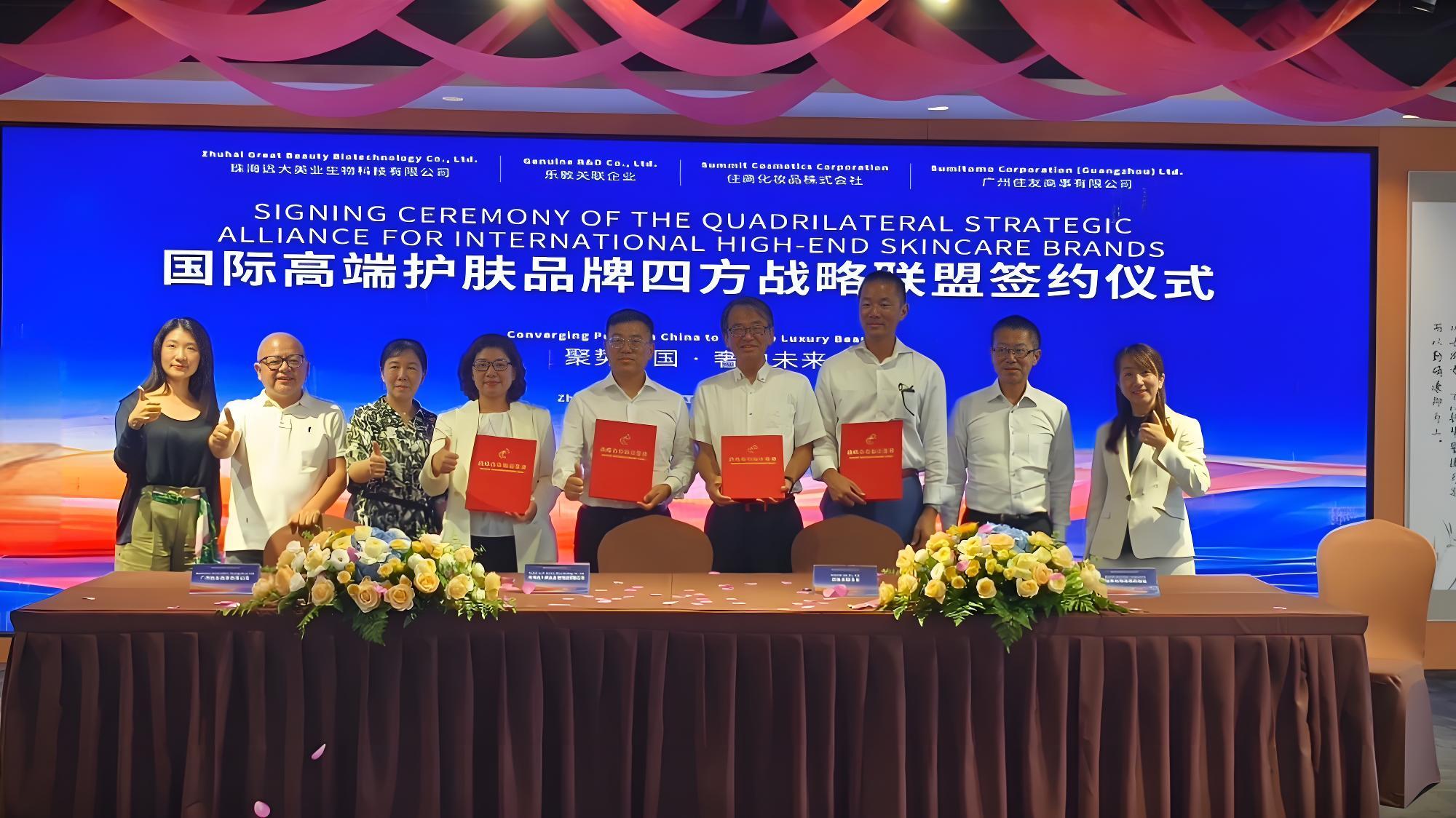 λj9ٷվҵЯֹʾͷսԺƼױ¼Ԫ