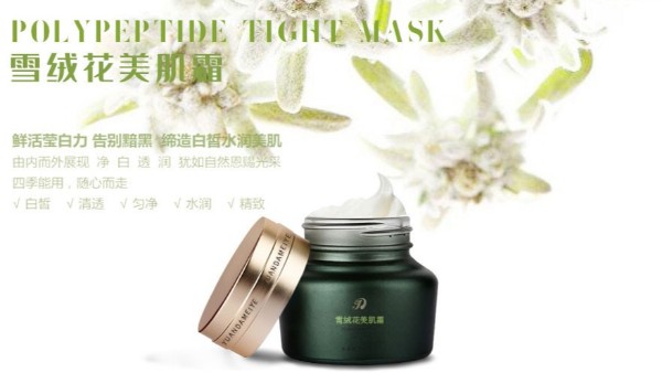 λj9ٷվҵôҵʵĻױƷOEM