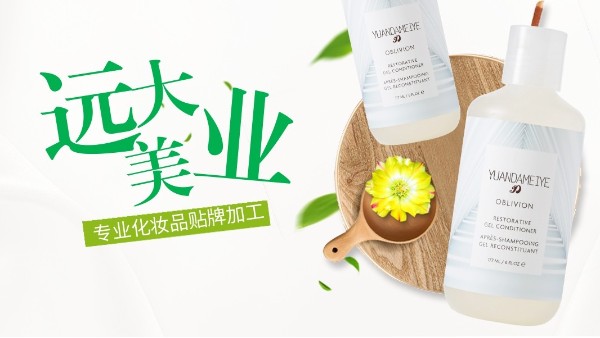 ȷѡһһױƷƼӹ,òƷʺ