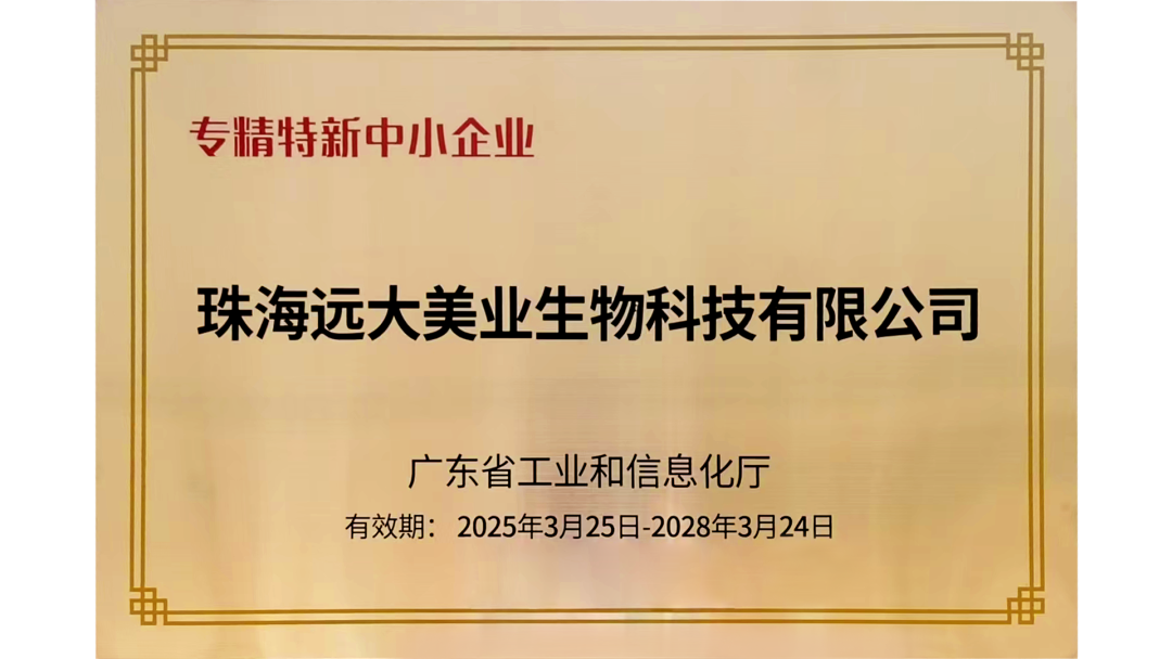 ף麣λj9ٷվҵƼ޹˾ٻ㶫ʡרСҵƺţ