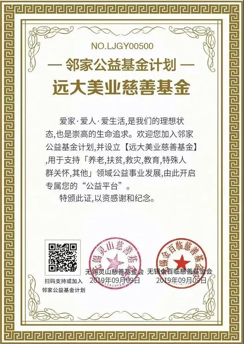 ΢ͼƬ_20221010114342