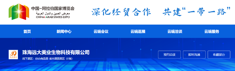 ΢ͼƬ_20210814112455